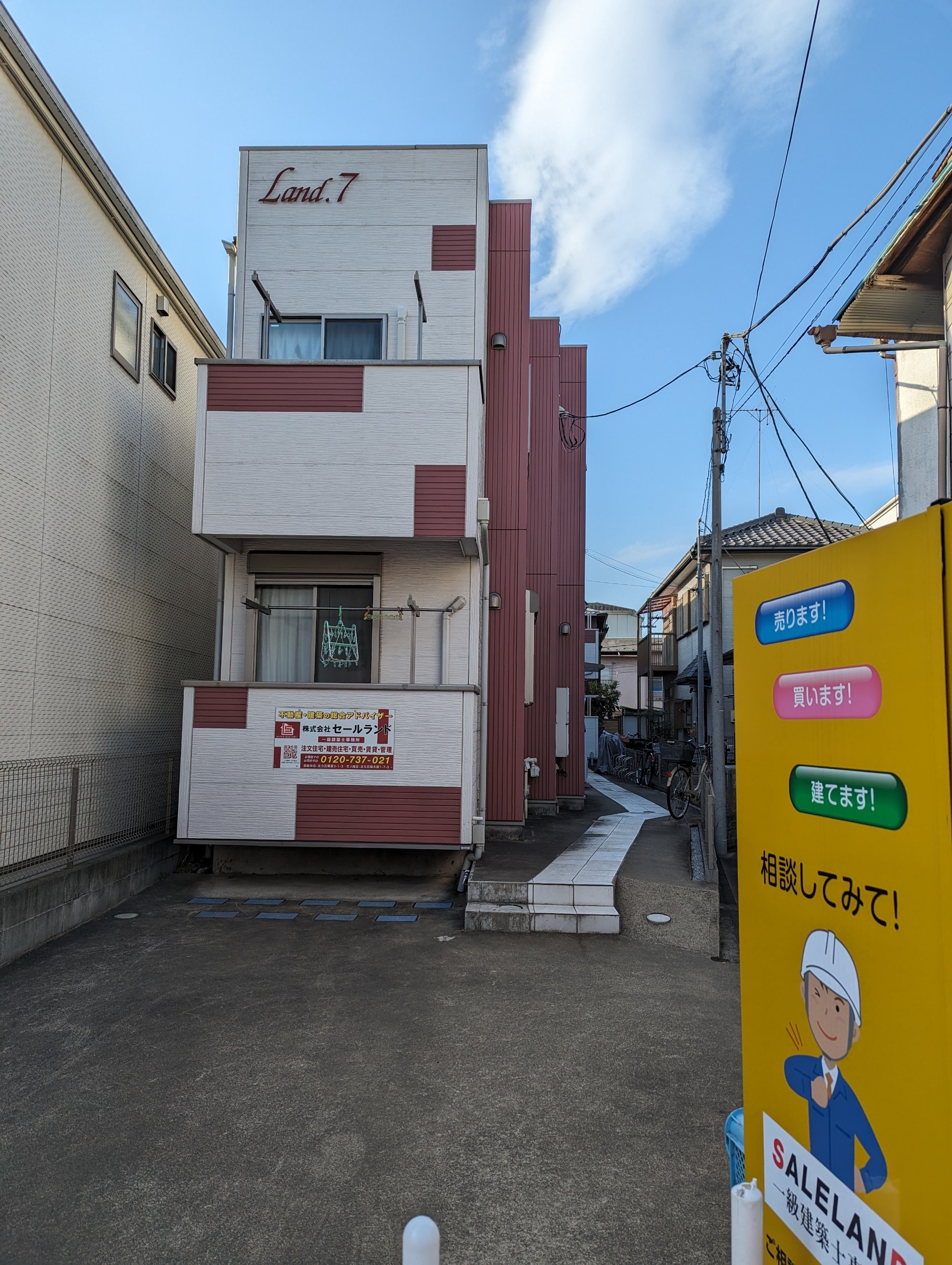 外観